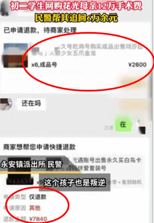 网上快速赚钱的方法有哪些_网上工作赚钱_初中生怎么网上赚钱