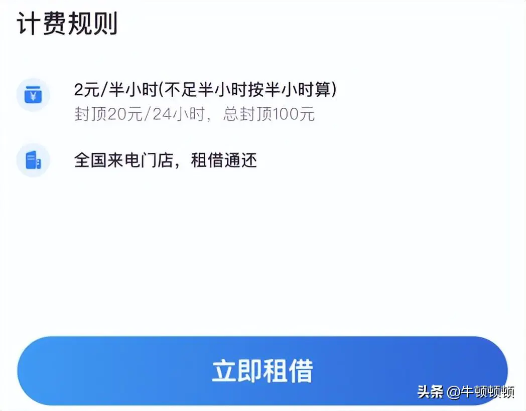 挣钱宝怎么提现_现在开什么店好挣钱_赚钱宝支付宝跑分挣钱