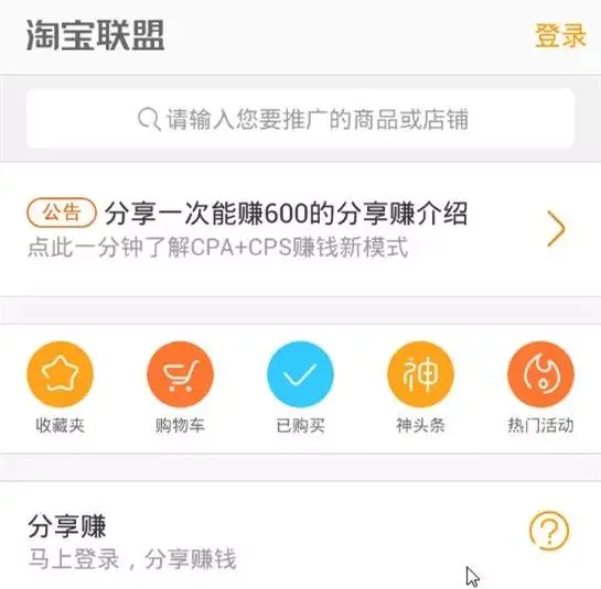 360搜索联盟喜欢哪些网站_360搜索联盟怎么样_360搜索联盟真的吗