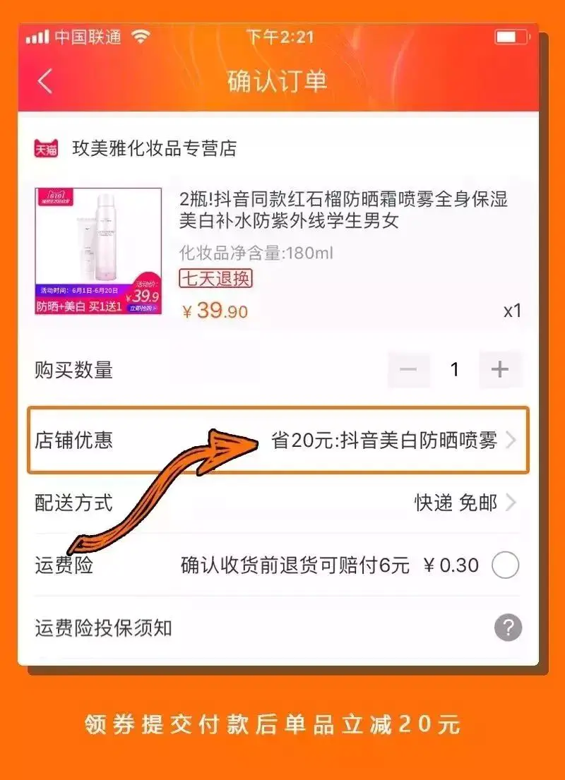 图有利集市佣金金额跟买家有关吗_淘宝买家怎么赚钱佣金_淘宝买家秀和买家秀图片