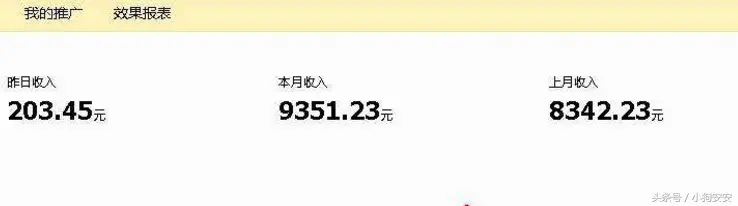 游戏网赚-打码网赚-网赚-积分换奖品平台_微信网赚怎么回事_网赚之家 阿狸网赚