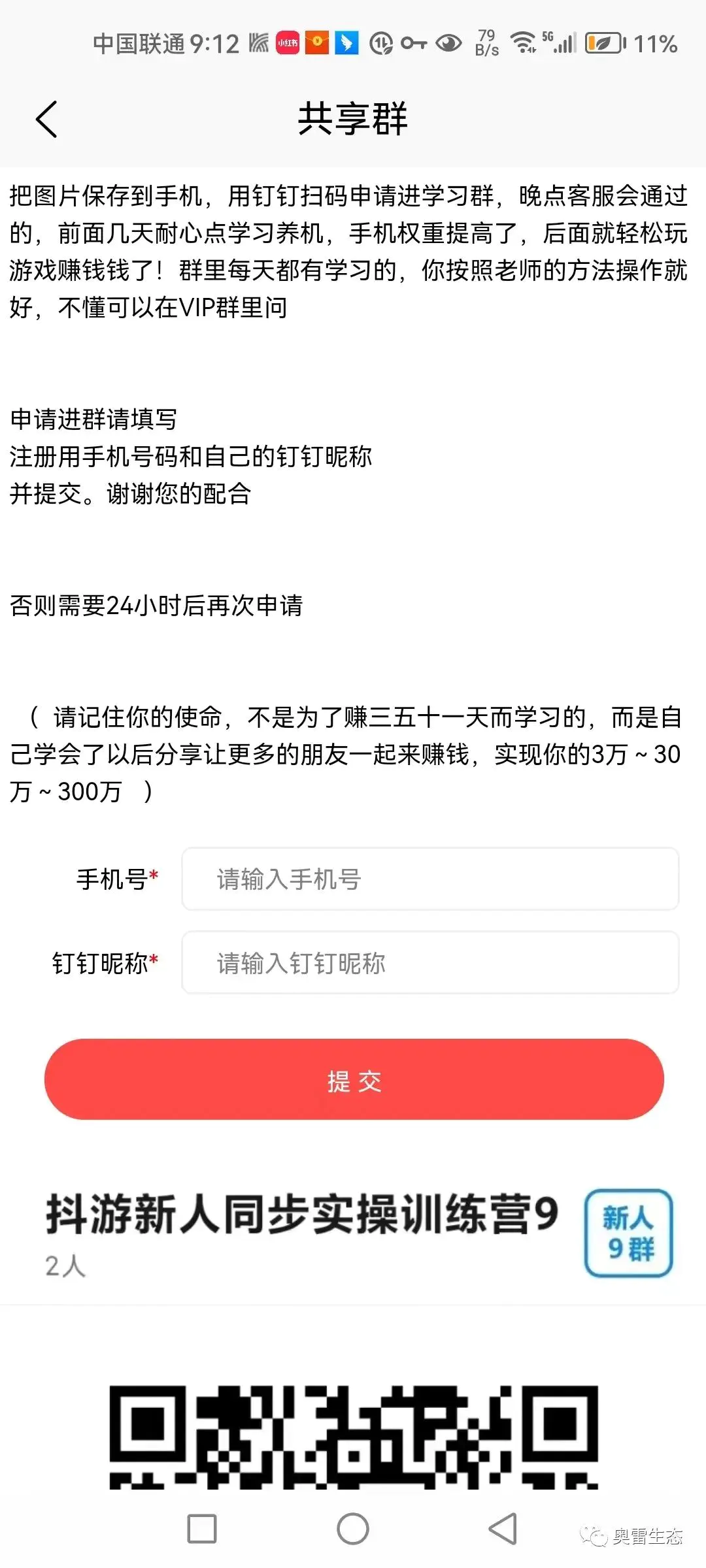 赚小钱就来赚大钱没有_闲着怎么用手机赚小钱_在家里如何赚小钱