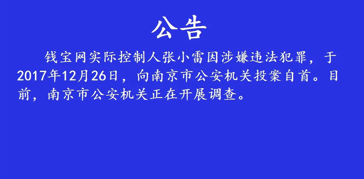 钱宝电影票 赚客吧_钱の赚宝 是真是假_钱宝网怎么赚宝券