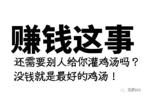 怎么做网络兼职赚钱_网络兼职小雨正规赚钱平台_网络做任务兼职是真的吗