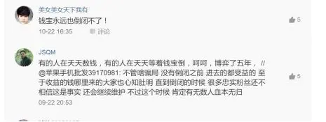 钱宝充值限额2000_钱宝用手机怎么充值_美团用支付宝充值后提现