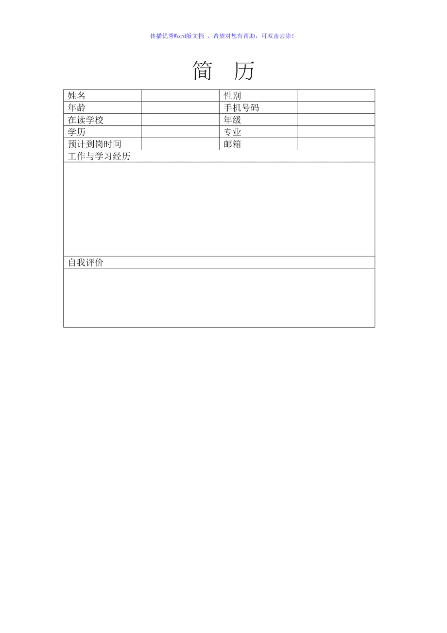 网络兼职小雨正规赚钱平台_怎么做网络兼职赚钱_网络兼职正规赚钱平台