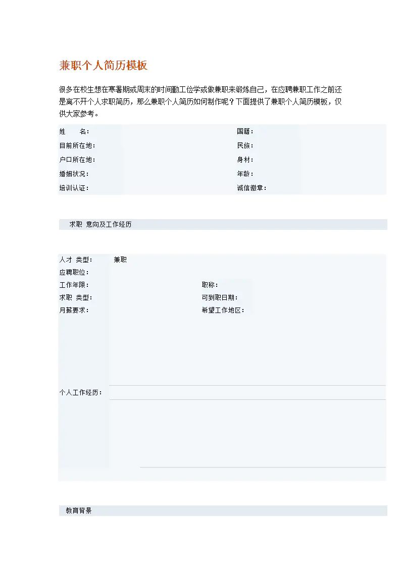 网络兼职小雨正规赚钱平台_网络兼职正规赚钱平台_怎么做网络兼职赚钱