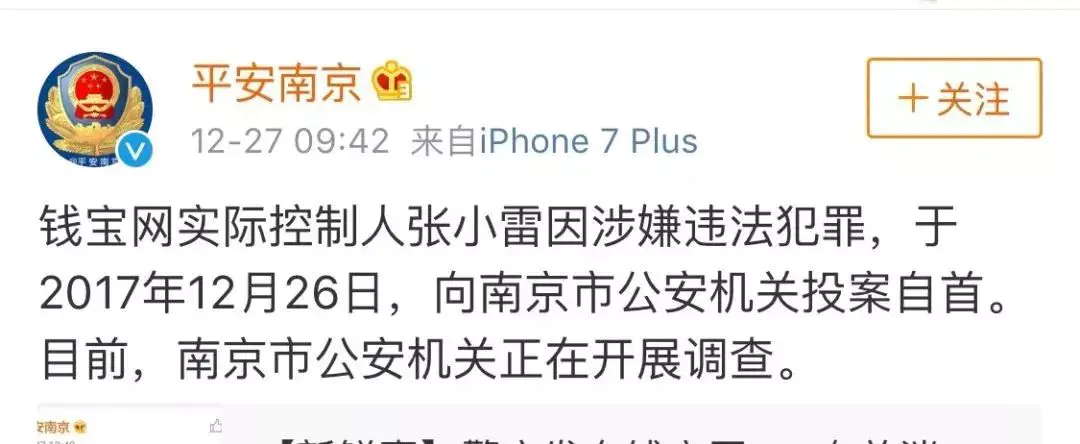 指到钱来赚钱提不了现_钱宝网红包怎么提现_支付宝红包返现在哪里看