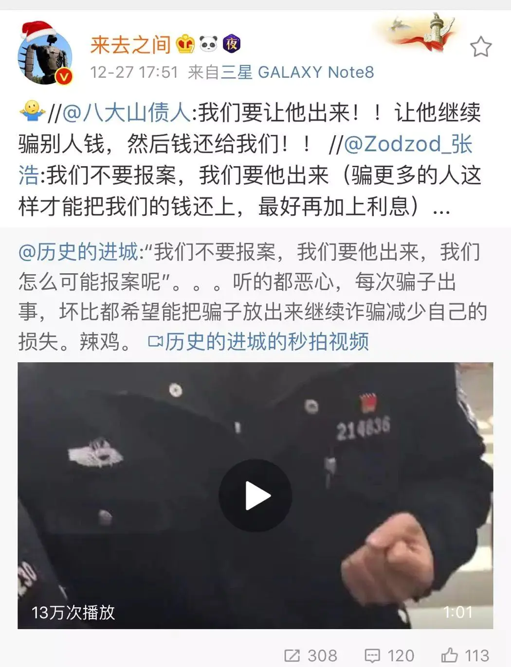 支付宝红包返现在哪里看_钱宝网红包怎么提现_指到钱来赚钱提不了现