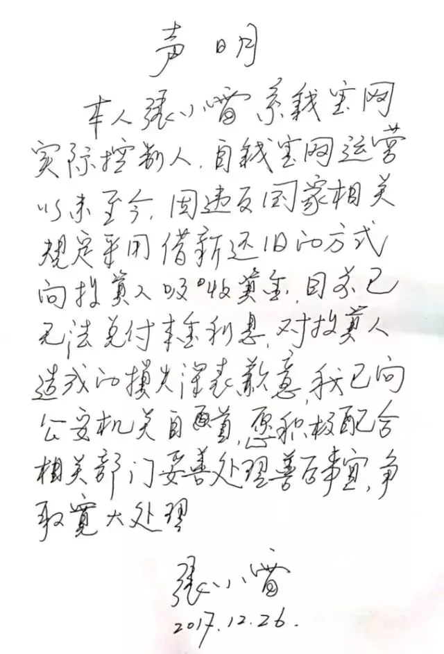 钱宝网红包怎么提现_指到钱来赚钱提不了现_支付宝红包返现在哪里看