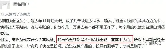 钱宝签到有哪三种收益_钱宝网怎么签到_钱宝2017年签到收益表