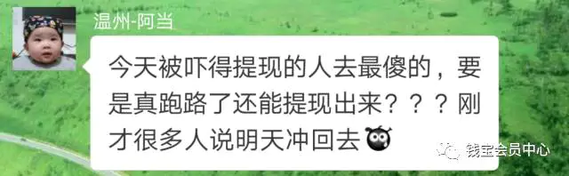 钱宝有票电影抵扣券一淘网_钱宝商家如何宝券抵扣_钱宝网宝券怎么用