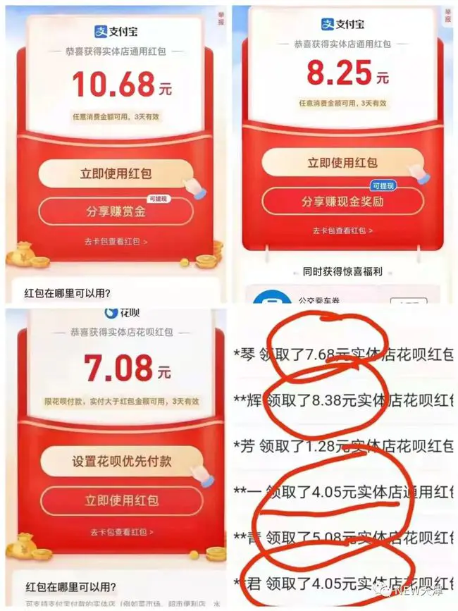 钱宝 怎么提现_钱旺与钱宝_钱宝 钱旺