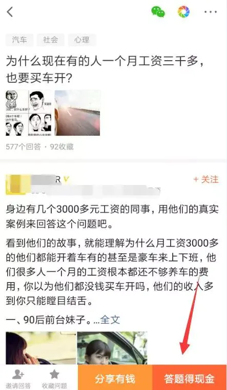 任务多打码一天能赚钱_打码赚钱图片_怎么打码能赚钱