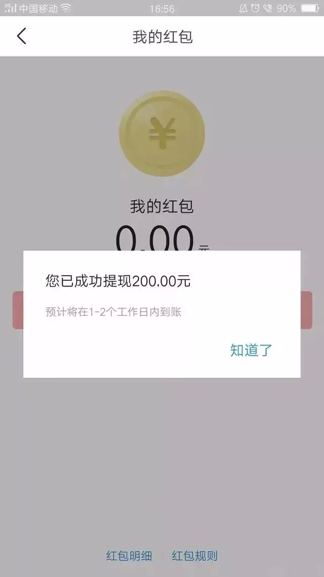 打码赚钱图片_任务多打码一天能赚钱_怎么打码能赚钱