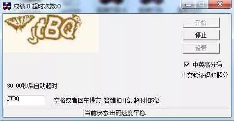 打码赚钱是怎么回事_打码赚钱是什么意思_打码赚钱