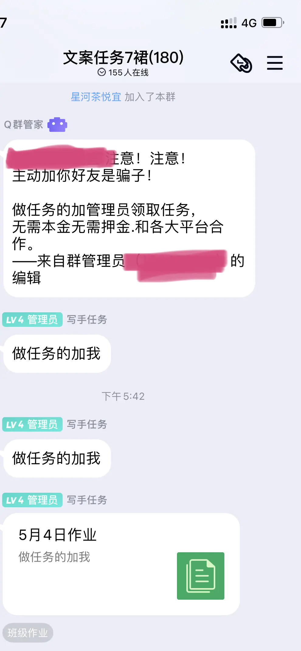 微信挂机赚钱是什么_入职前怎么看一个公司坑不坑_少女前线从入坑到弃坑