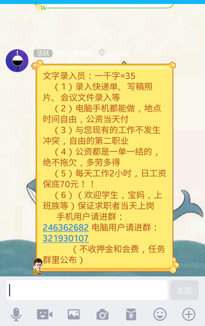 入职前怎么看一个公司坑不坑_少女前线从入坑到弃坑_微信挂机赚钱是什么