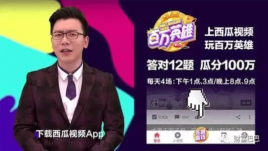 答题大英雄能提现吗_2021答题英雄_网上答题靠什么赚钱