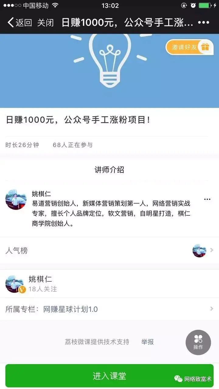 网赚团队是什么_星球赚钱软件玩小游戏赚钱_星球赚钱软件下载