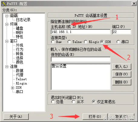 什么网址赚钱_路由器潘多拉固件功能_新路由潘多拉固件