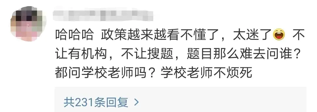 小猿搜题拍照搜_拍照搜题_什么软件可以答题赚钱