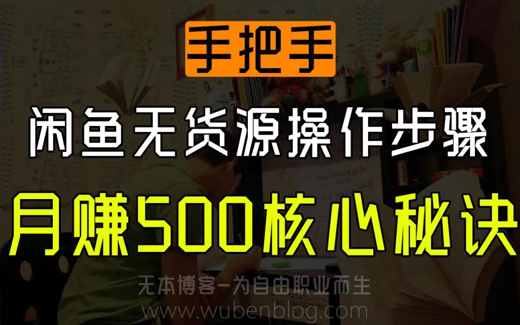 有什么打字赚钱的平台_有电脑能在家赚钱_有在家适合自学的少儿英语吗