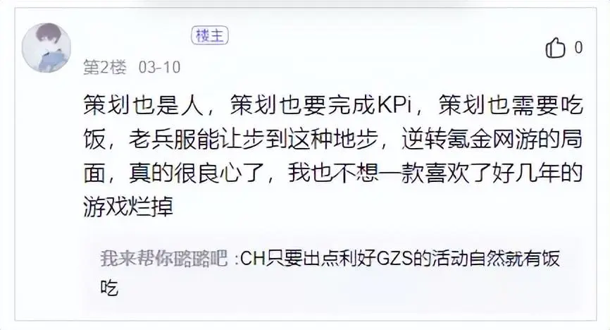 逆战宝箱爆率明细_什么游戏赚钱轻松_cf光效宝箱爆率