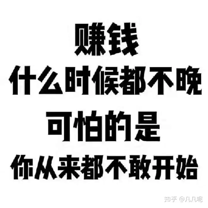 北汽皮卡2023_0投资手机干什么挣钱啊_机会公平与机会平等怎么区别