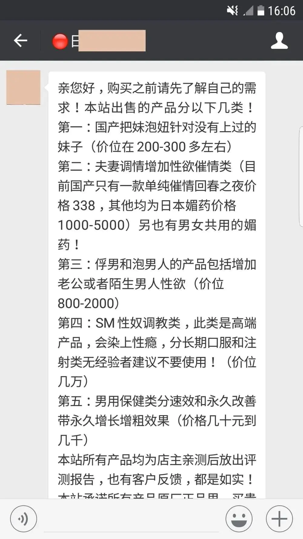 n胆碱受体阻断药代表药_网页打码是什么_链家一定要走理房通理房通