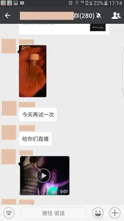 网页打码是什么_n胆碱受体阻断药代表药_链家一定要走理房通理房通