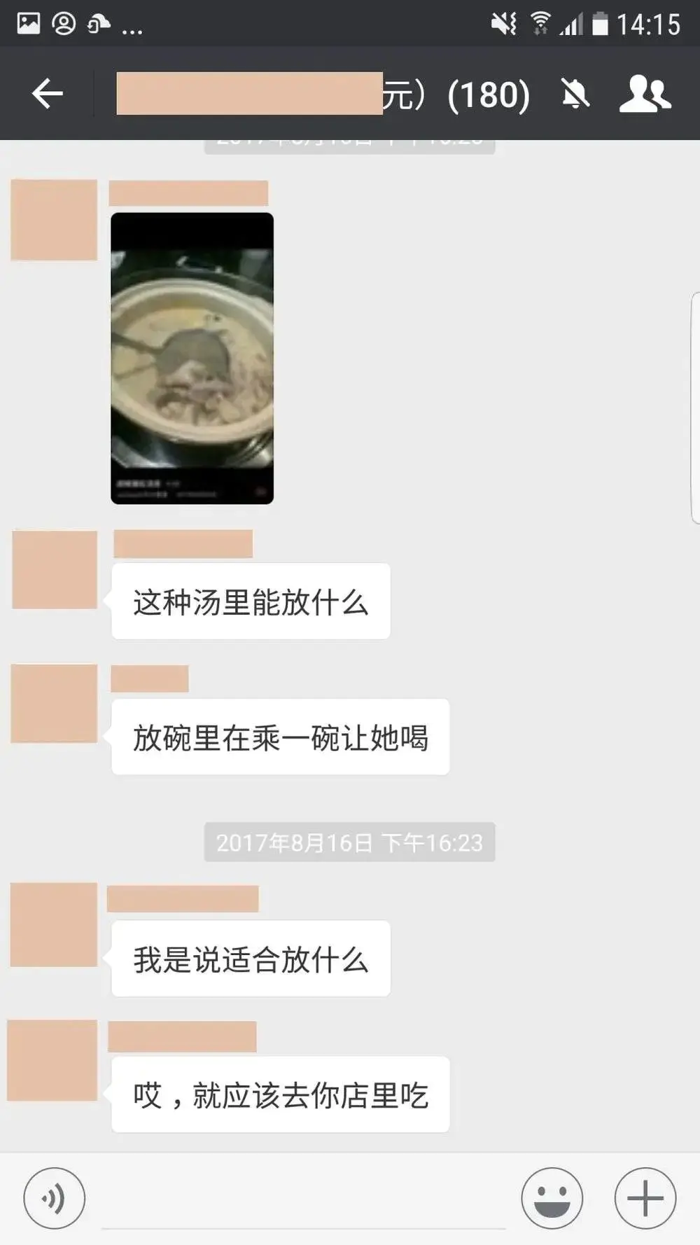 网页打码是什么_链家一定要走理房通理房通_n胆碱受体阻断药代表药