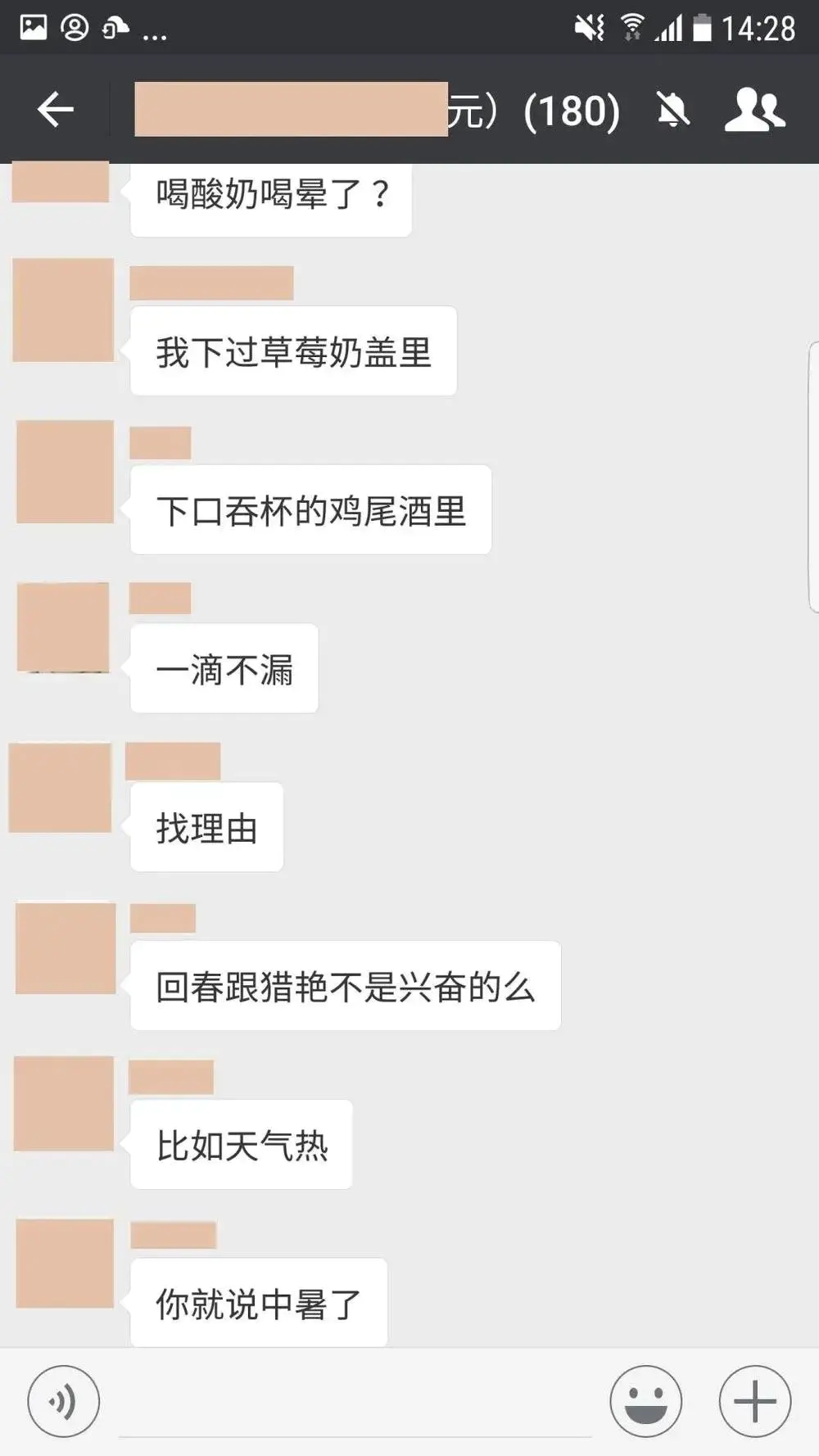 网页打码是什么_n胆碱受体阻断药代表药_链家一定要走理房通理房通