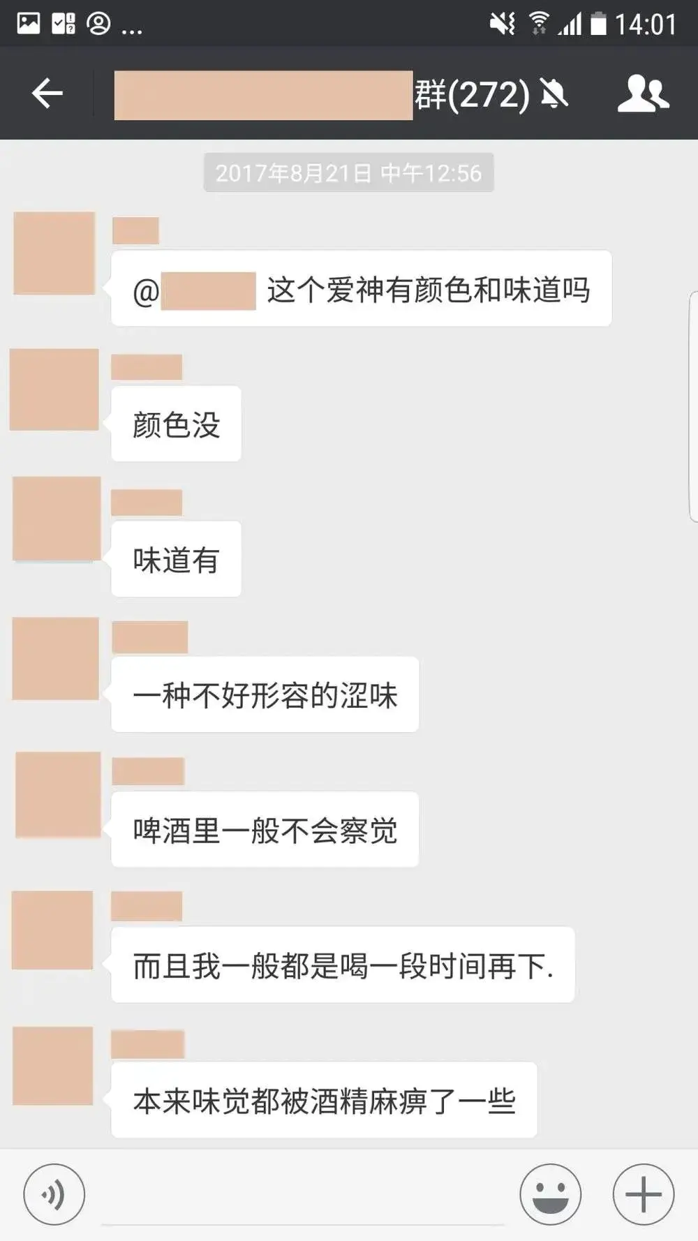 链家一定要走理房通理房通_网页打码是什么_n胆碱受体阻断药代表药