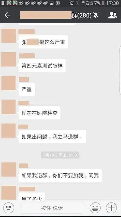 网页打码是什么_链家一定要走理房通理房通_n胆碱受体阻断药代表药