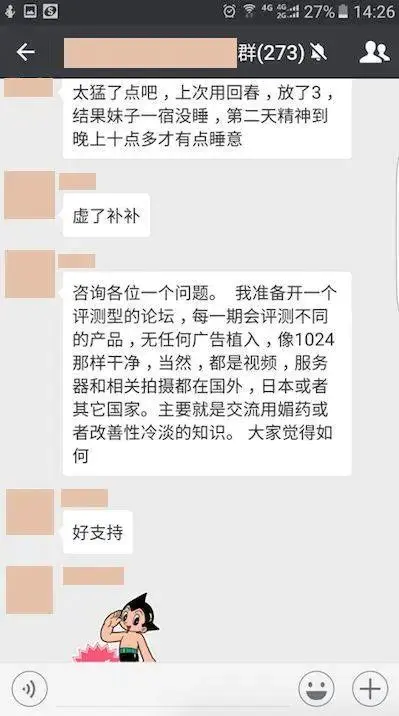 链家一定要走理房通理房通_n胆碱受体阻断药代表药_网页打码是什么