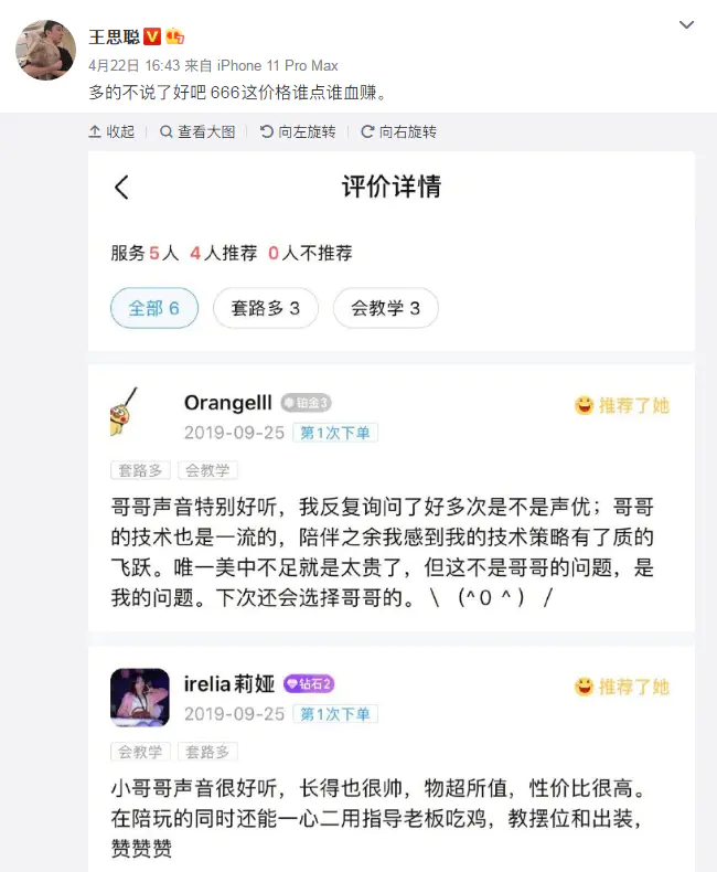 陪玩游戏赚钱在哪接单_线下游戏陪玩_什么游戏玩了可以赚钱的软件叫什么