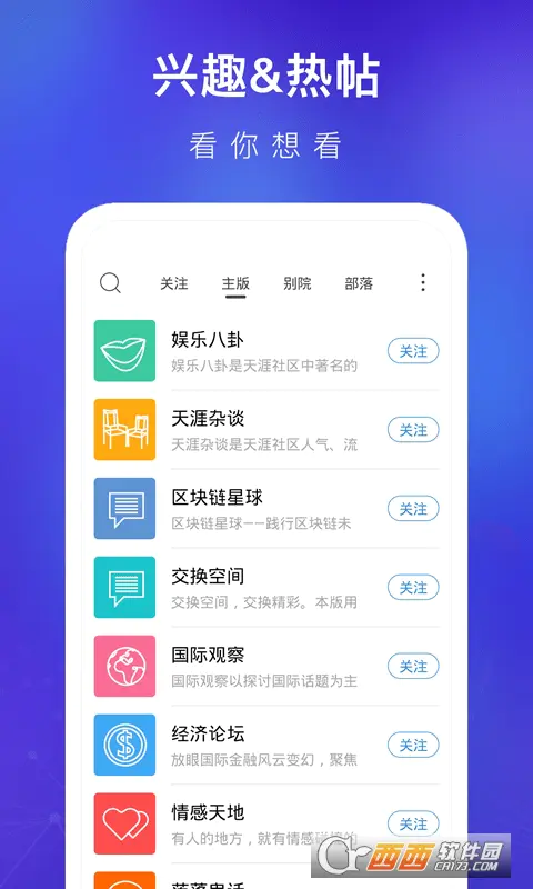 看文章挣钱的火什么app_今日头条头条号登陆_东方头条和今日头条