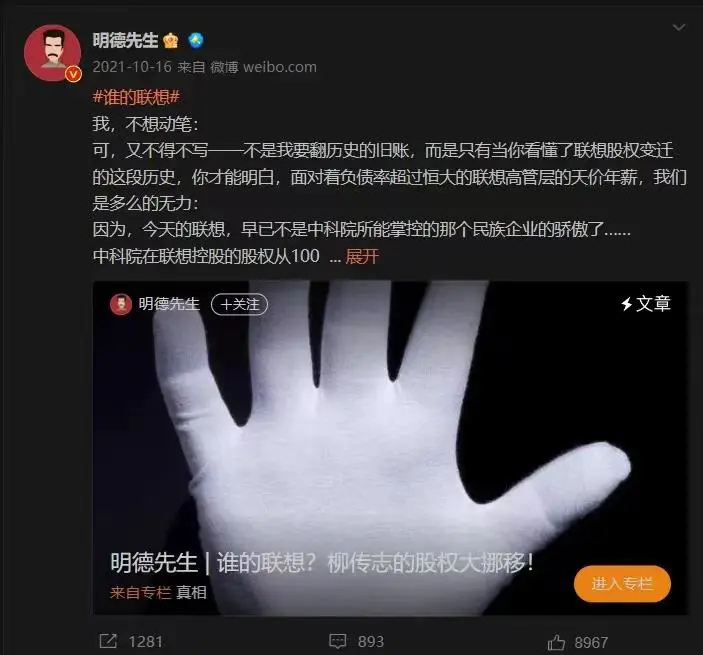 诉付诸律_看什么新闻可以有钱赚_柳传志为什么帮孙宏斌