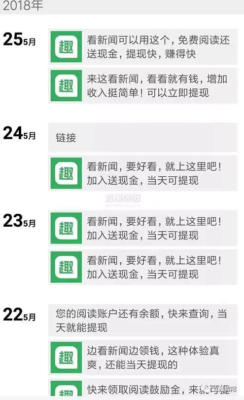 看什么新闻能赚钱的软件哪个好_赚客是不是真的能赚钱_攸妍商城真的能躺赚吗