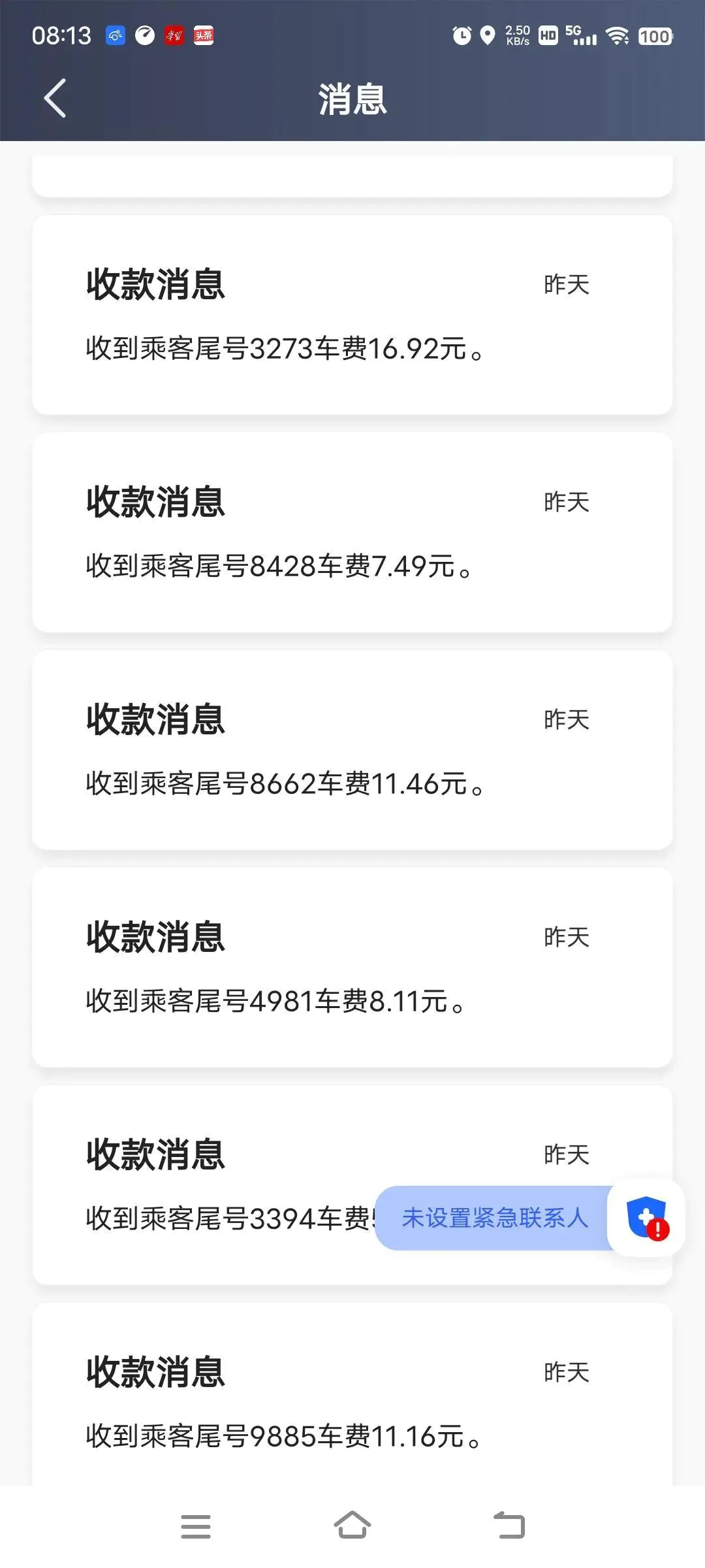 学生兼职兼职网_有什么游戏可以接任务赚钱的网站_无锡兼职1010兼职网