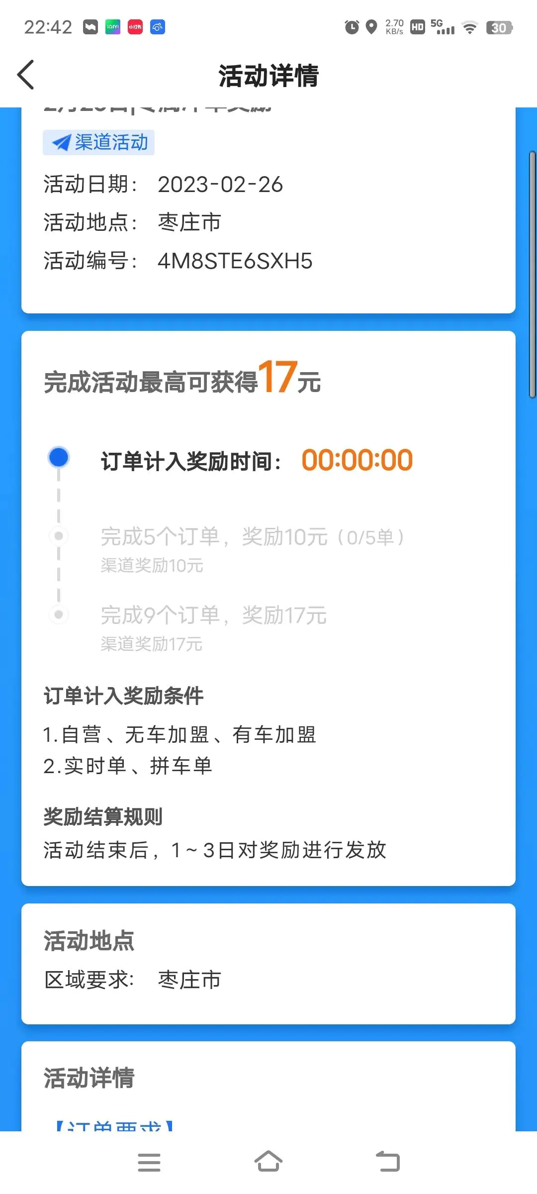 学生兼职兼职网_无锡兼职1010兼职网_有什么游戏可以接任务赚钱的网站