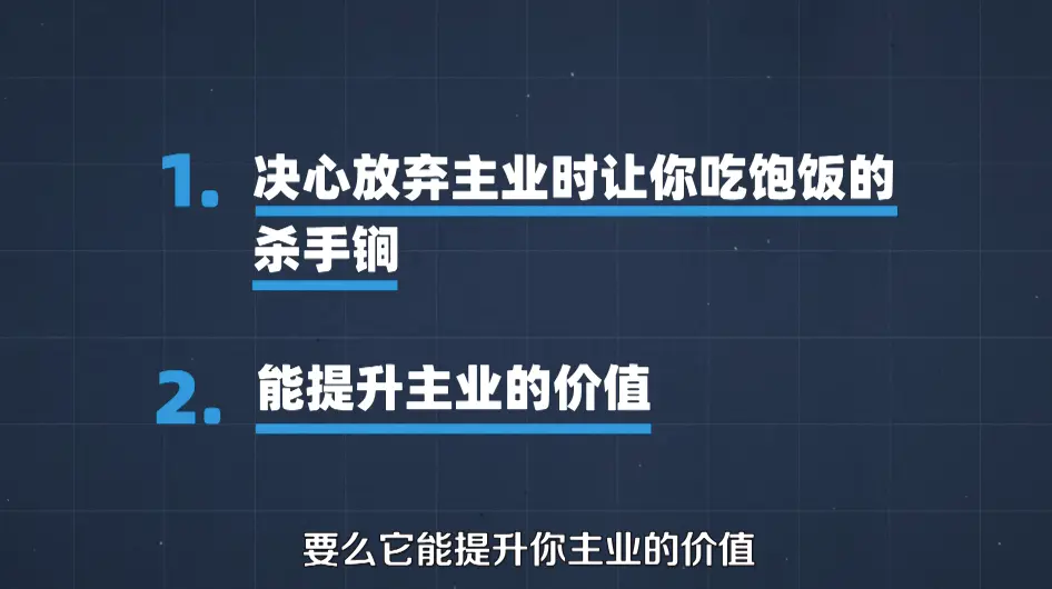 女孩子可以做哪些副业赚钱_互联网里可以做什么赚钱_做哪类餐饮比较赚钱