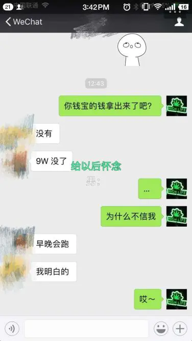 钱宝网是不是庞氏骗局_钱爸爸是庞氏骗局吗_钱宝有什么人任务赚钱吗