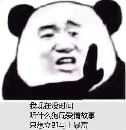 做什么网络赚钱_年报高送转6月送转_2019稳定游戏搬砖项目