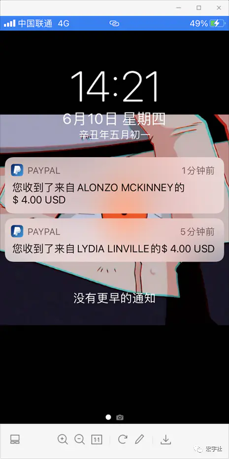 paypal注册需要什么_薅羊毛玩赚乐_薅羊毛会不会造成信息泄露