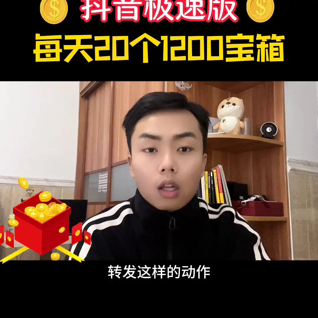 抖音每天活跃用户是多少_每天免费领取抖音赞的网址_什么游戏打金币赚钱快