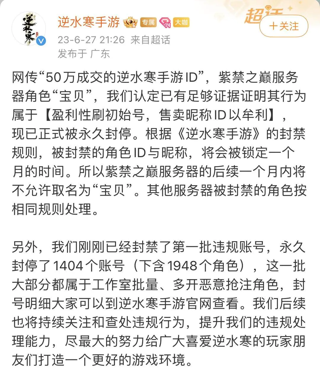 弹弹堂手游多久开一次服_止损价会马上成交_刷什么游戏赚钱