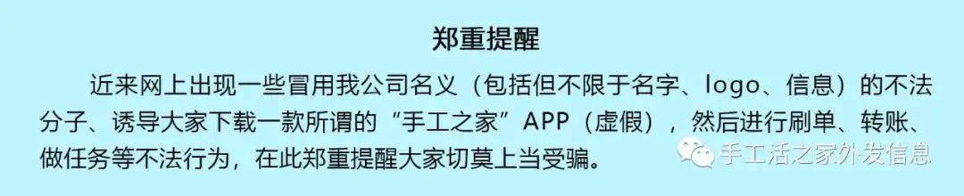 在家做手工赚钱_在家可以做什么工作赚钱_在家做手工赚钱附近