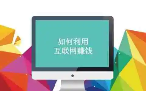 网赚需要学习什么_新手网络挣钱